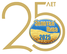 Invitation til at besøge vores stand på International Agricultural Exhibition (Golden Niva)